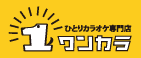 ワンカラ