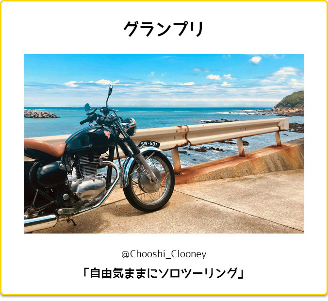 ワンカラ1年間フリーパス & 純金5g