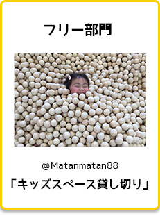 QUOカード（2,000円分）